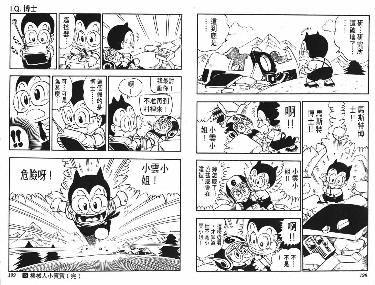 第297页
