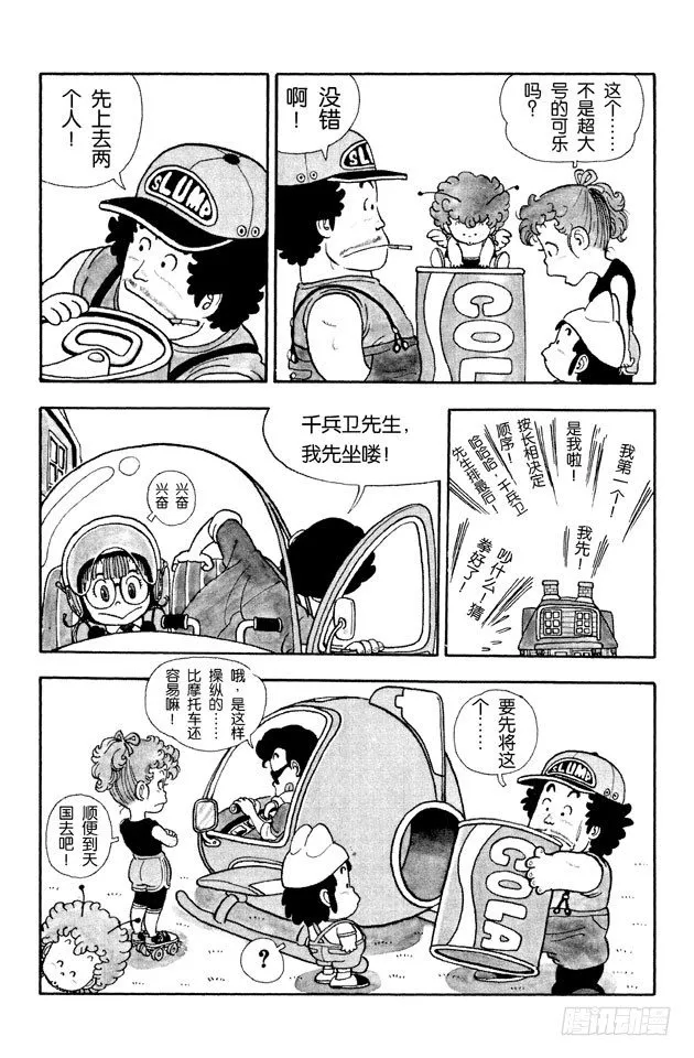 第36页