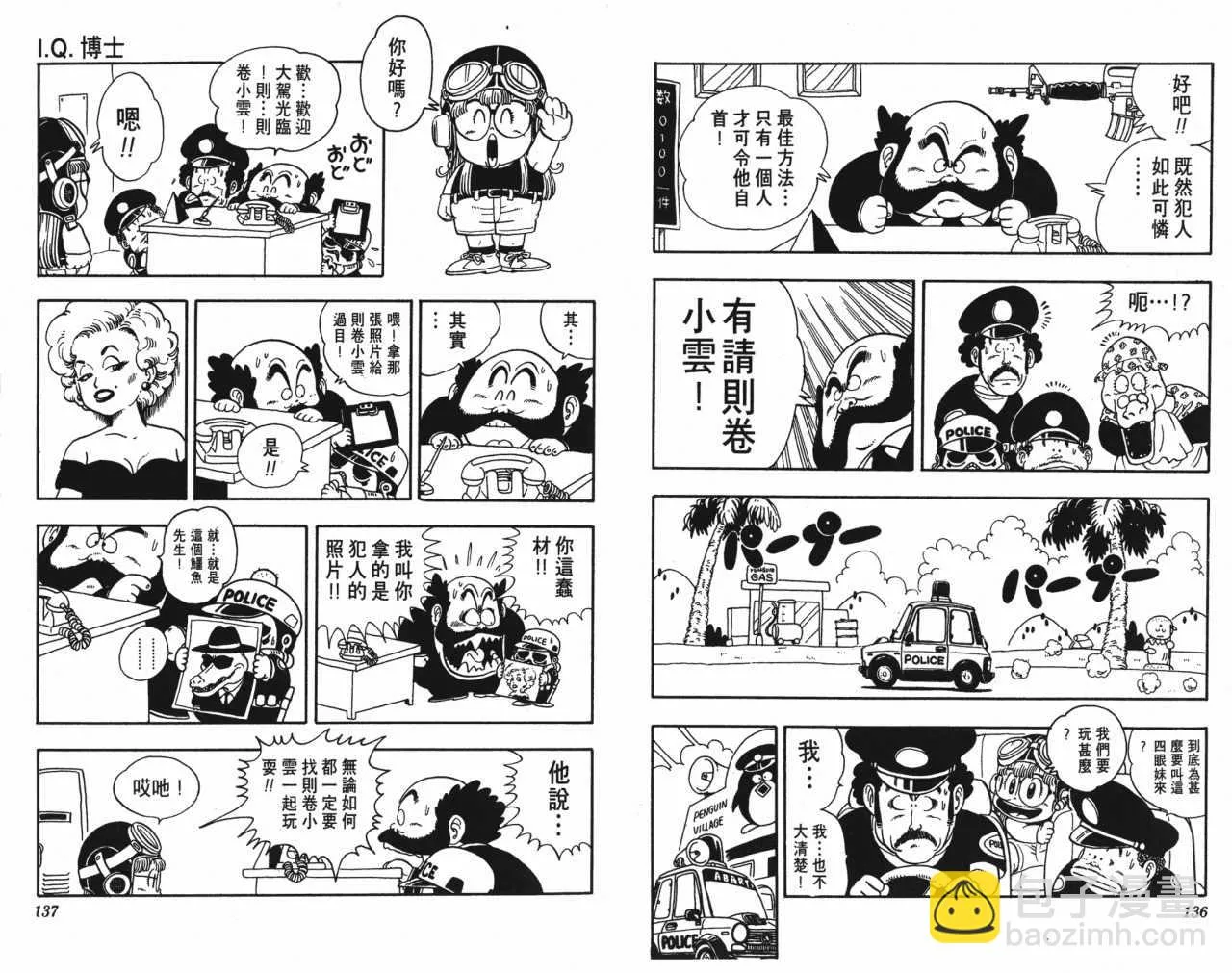 第204页