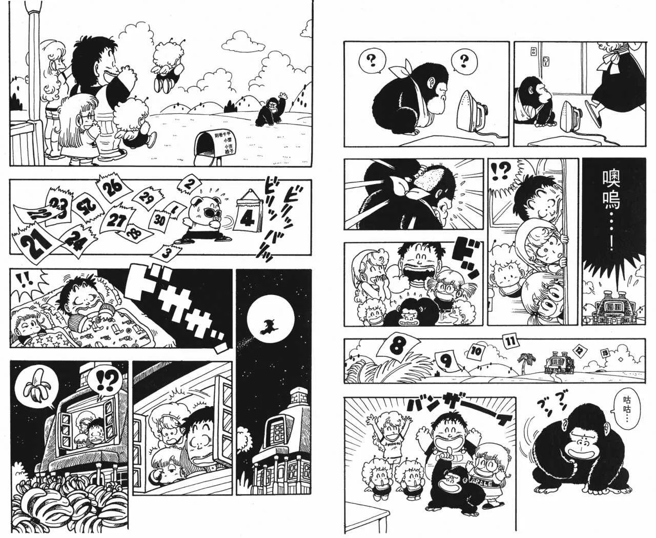 第153页