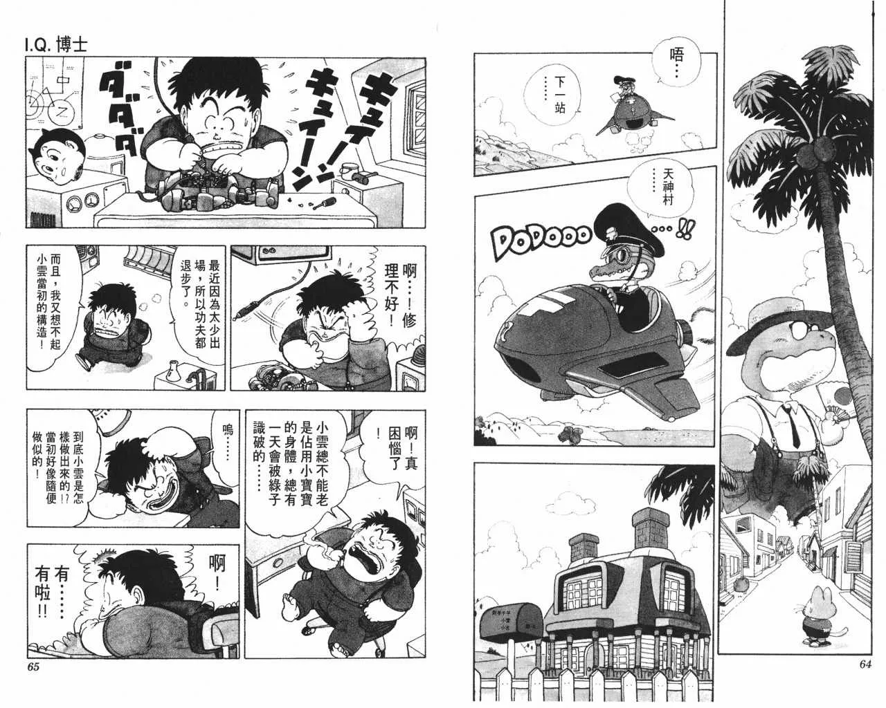 第96页