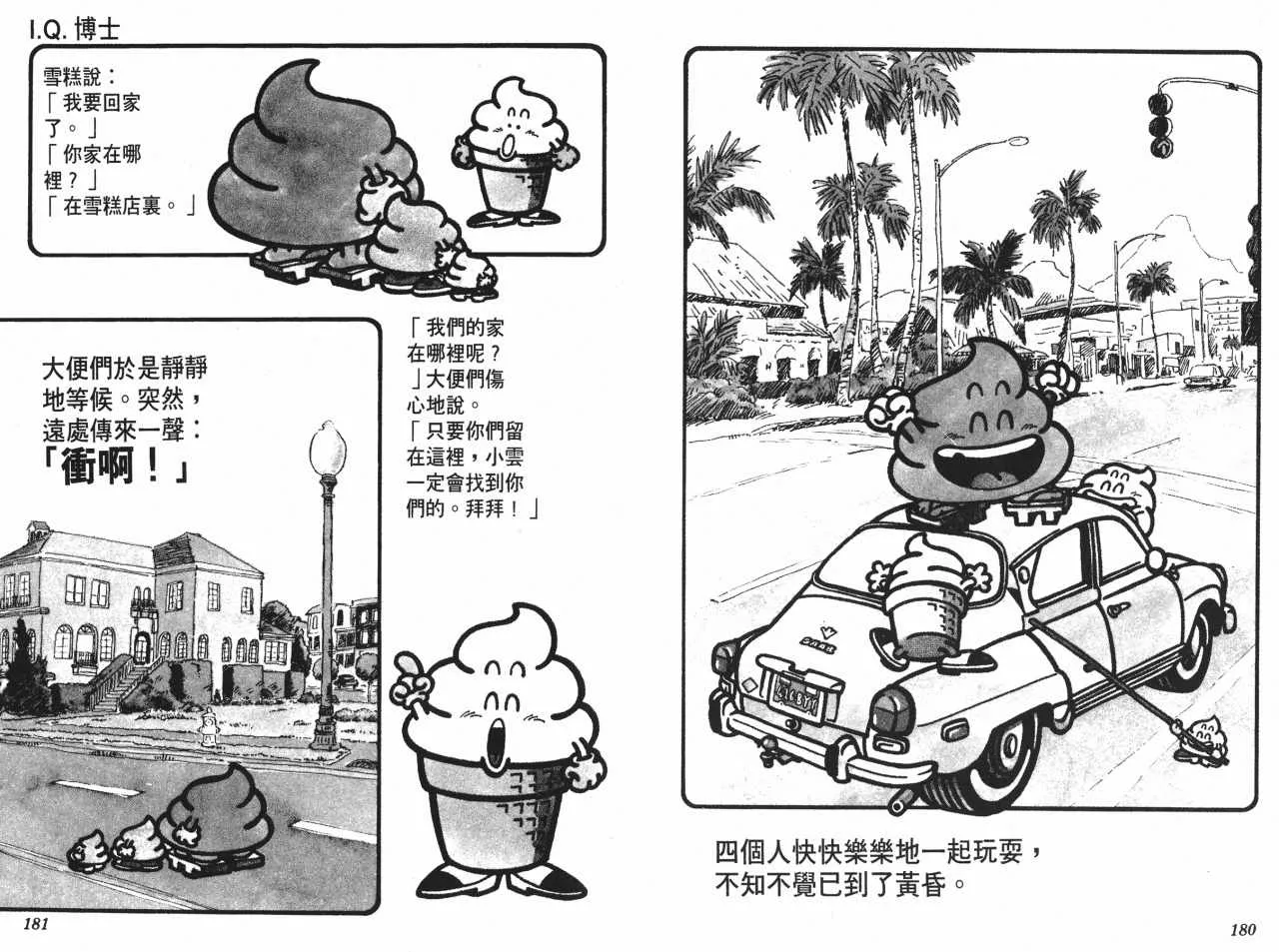 第270页
