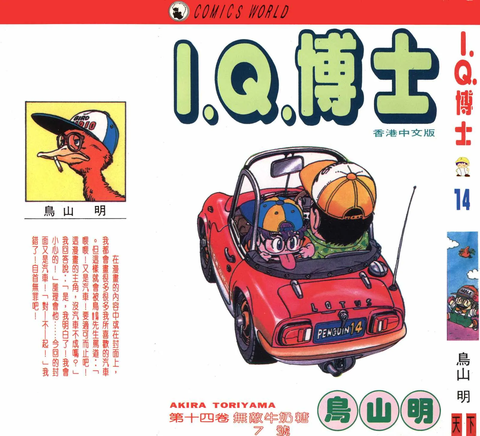 第0页