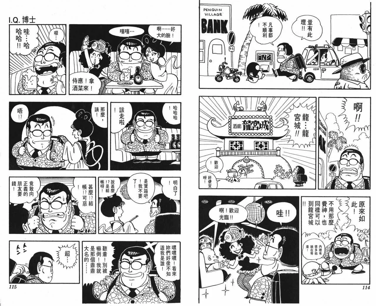 第171页