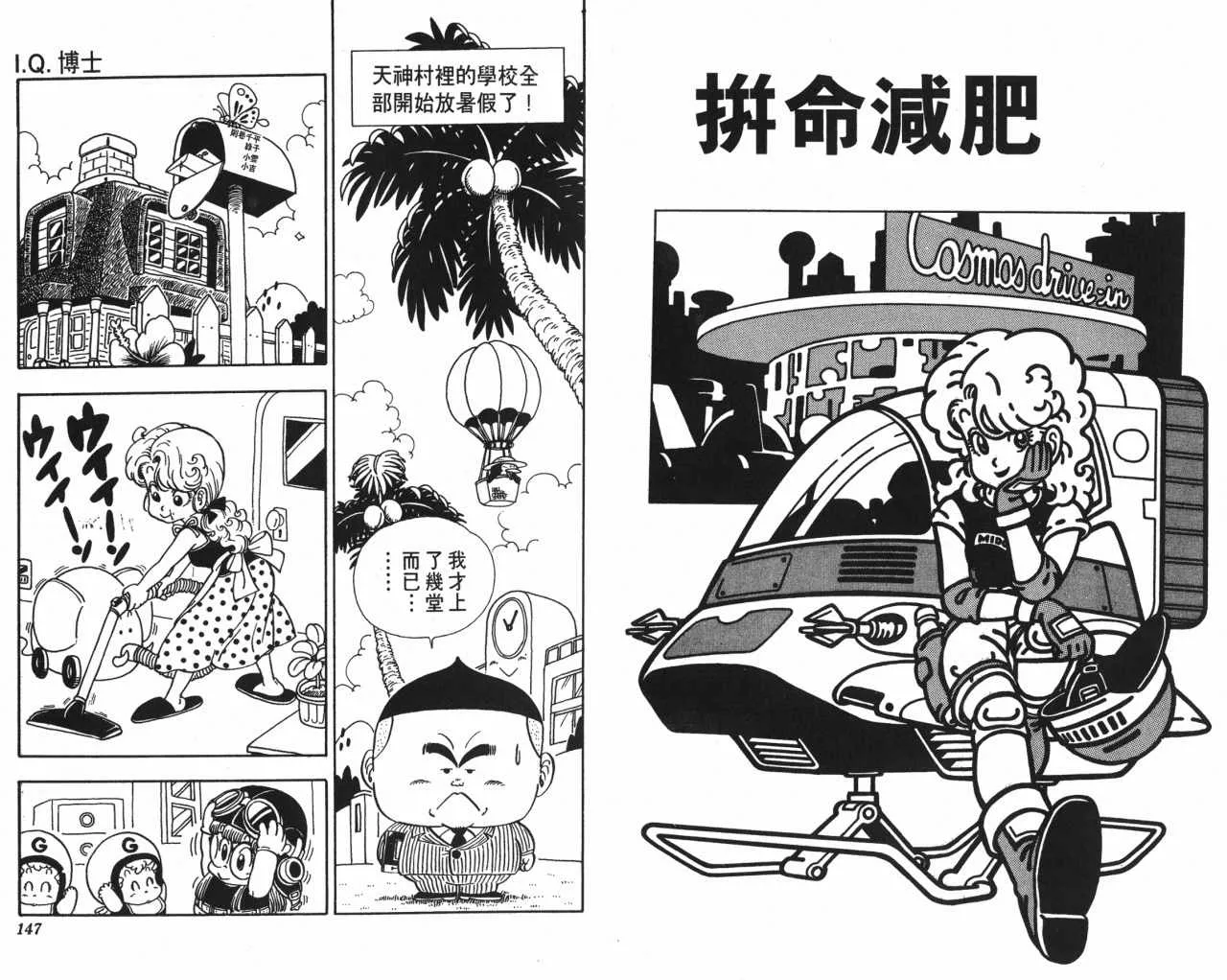 第219页