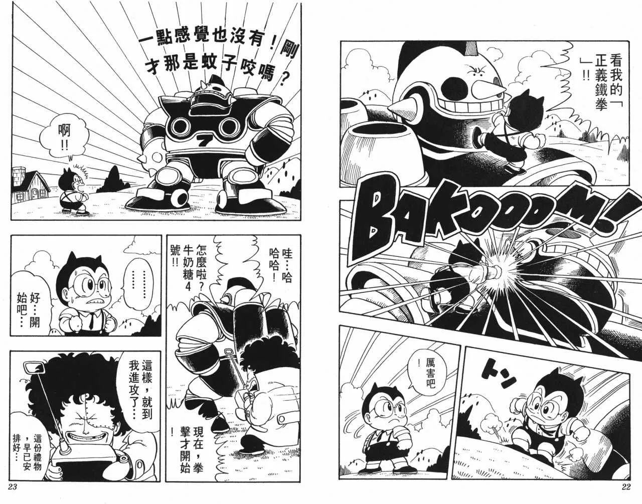 第33页