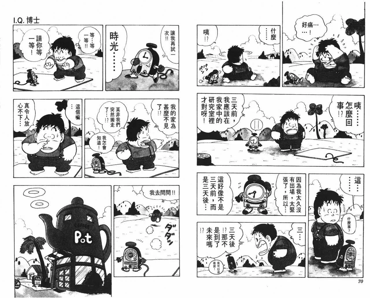 第105页