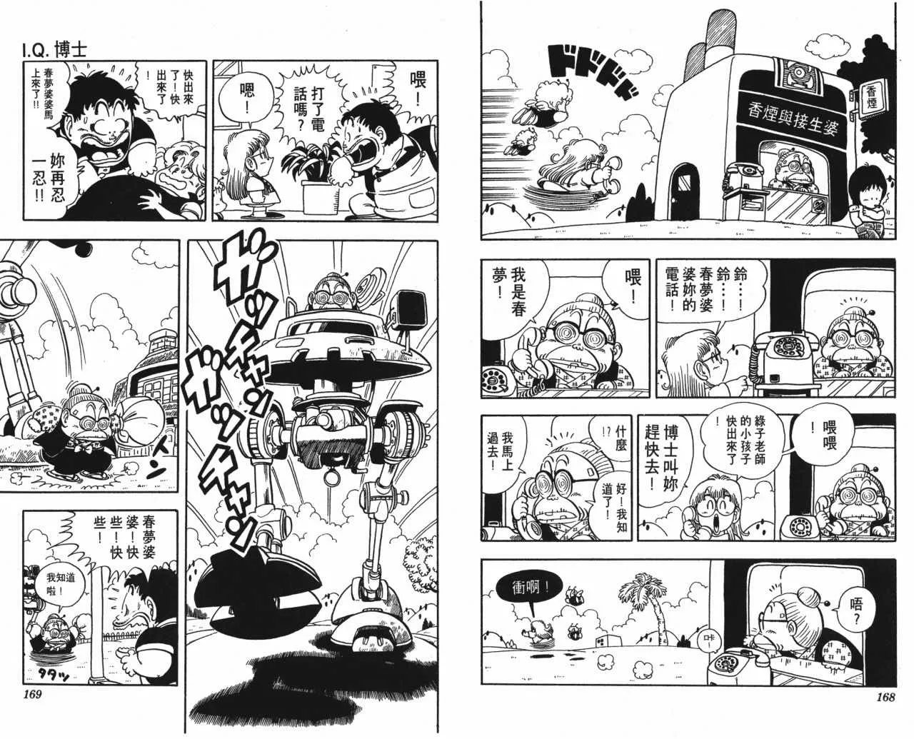 第252页