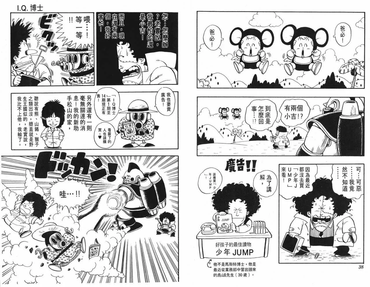 第57页