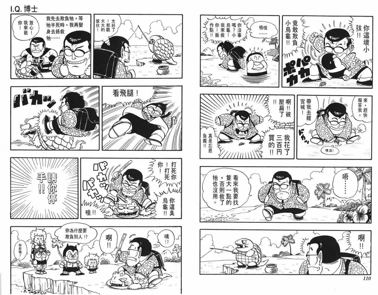 第165页