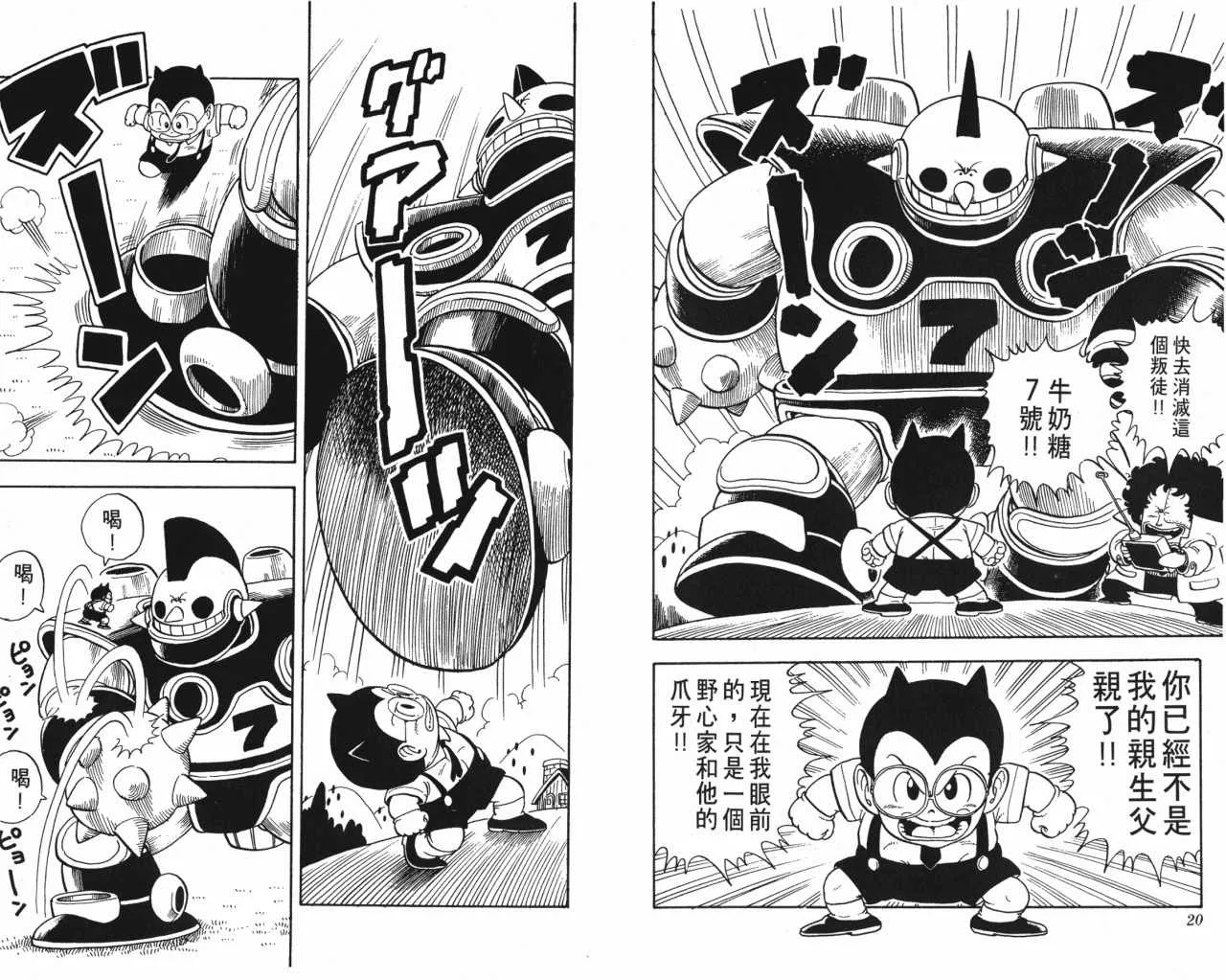 第30页