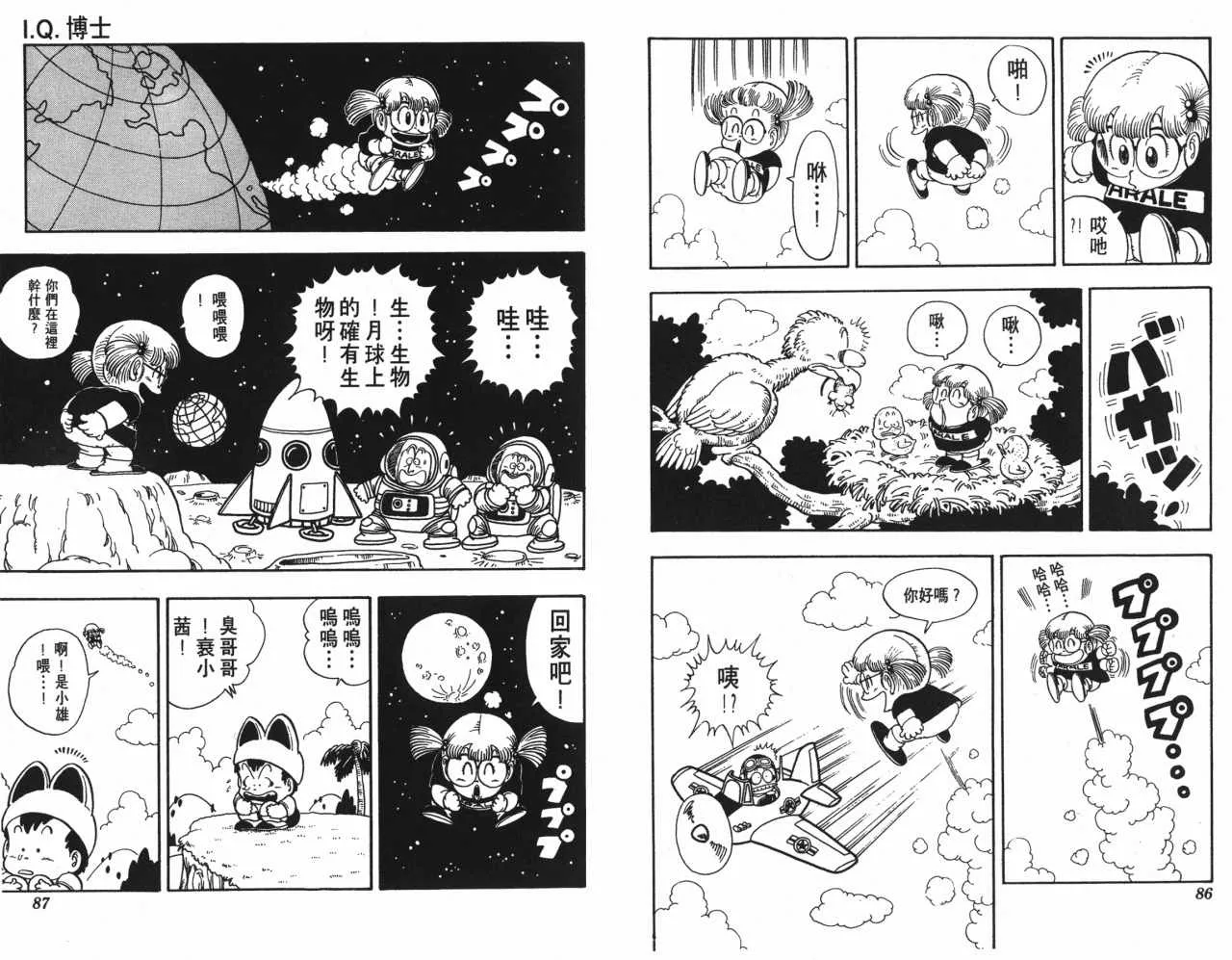 第129页