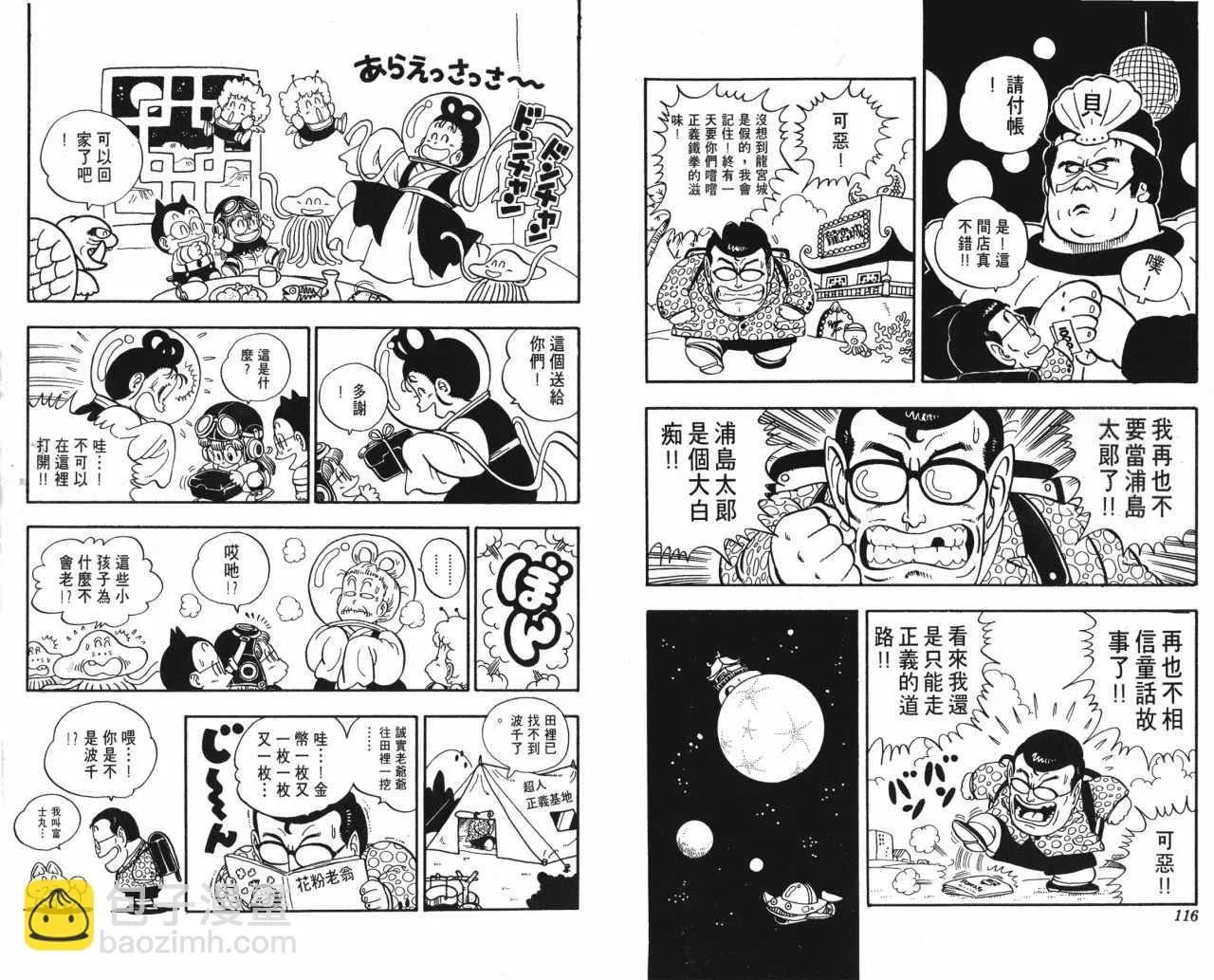 第174页