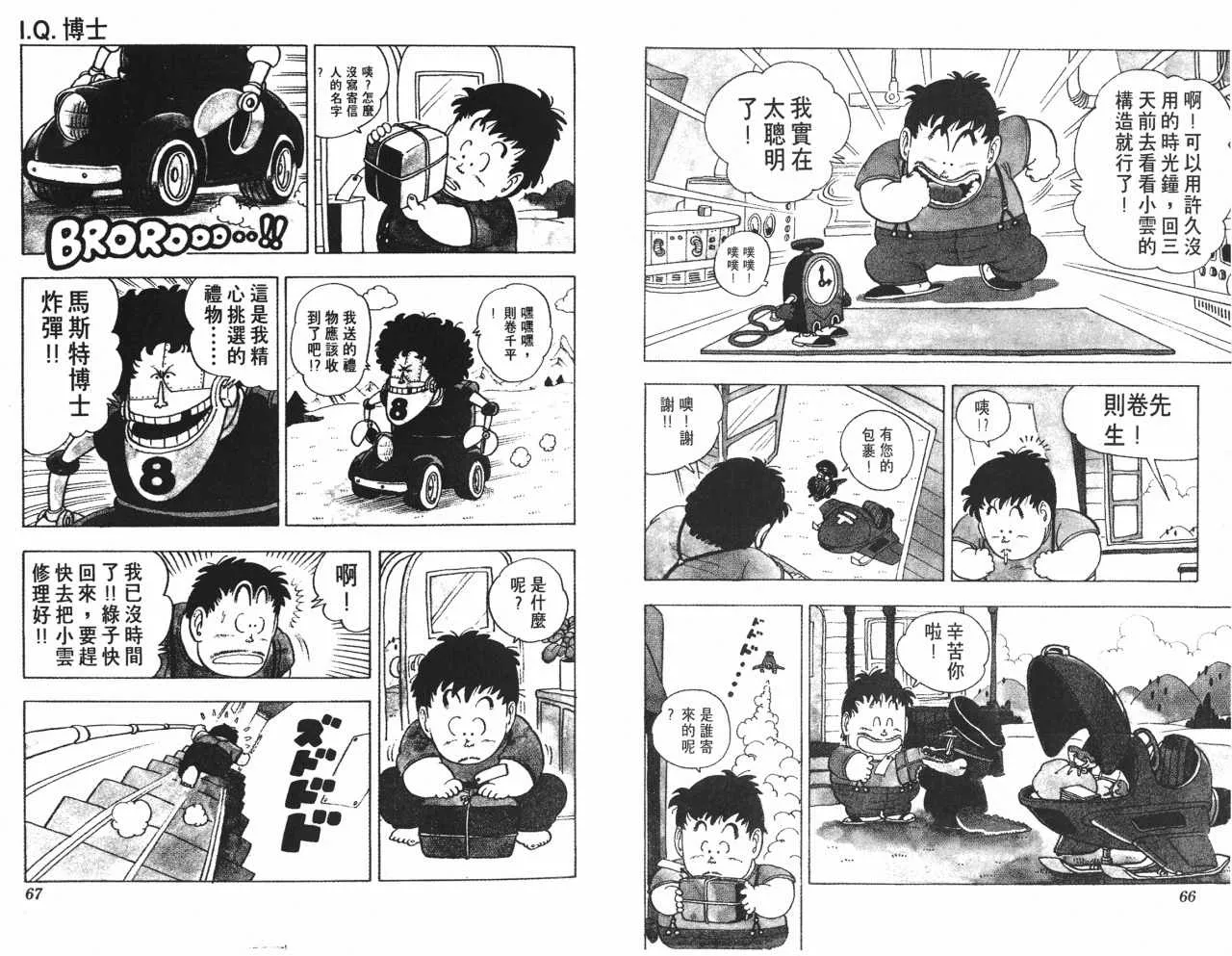 第99页
