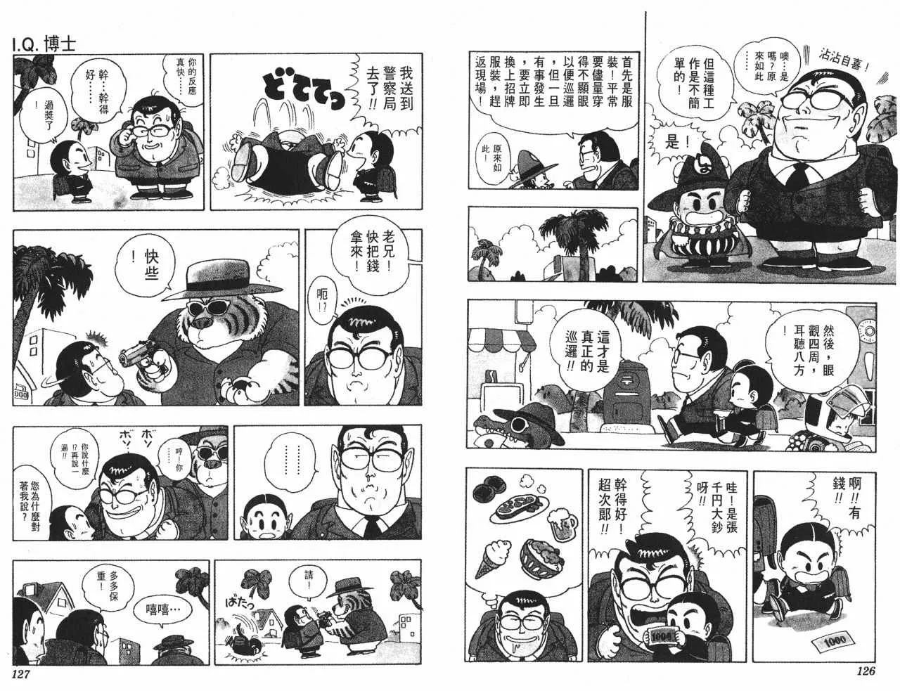 第189页