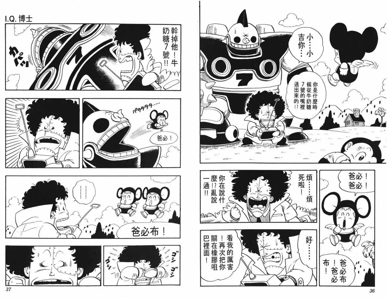 第54页