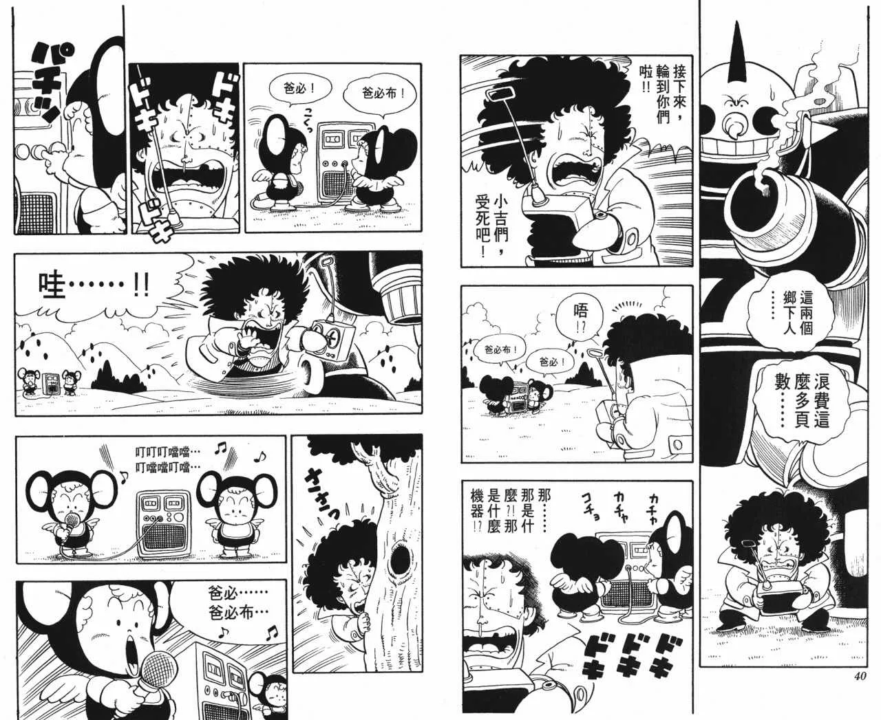 第60页