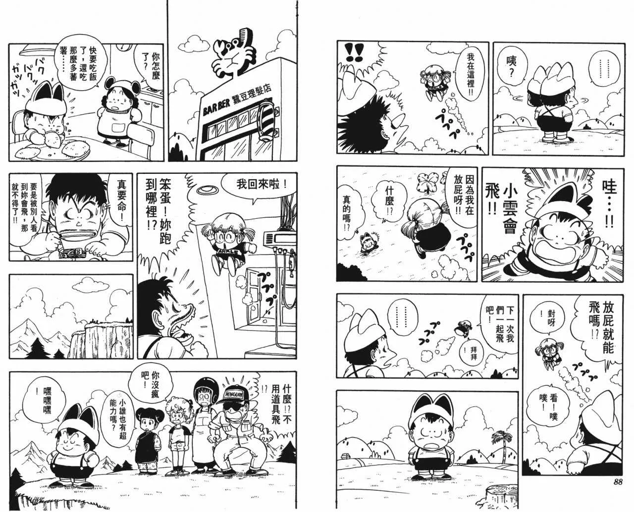 第132页