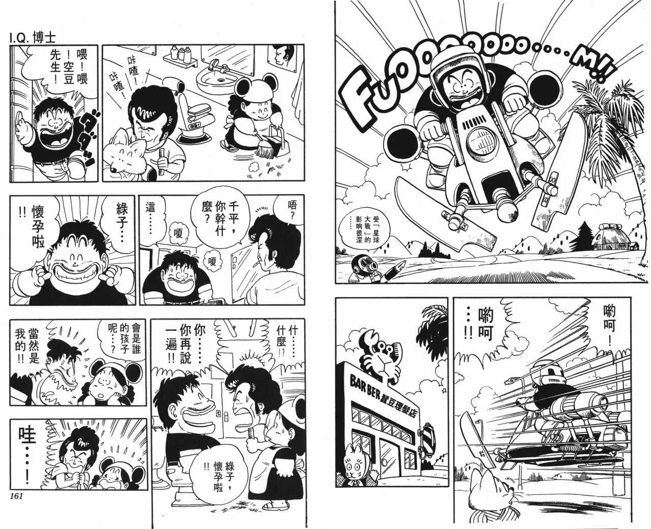 第240页
