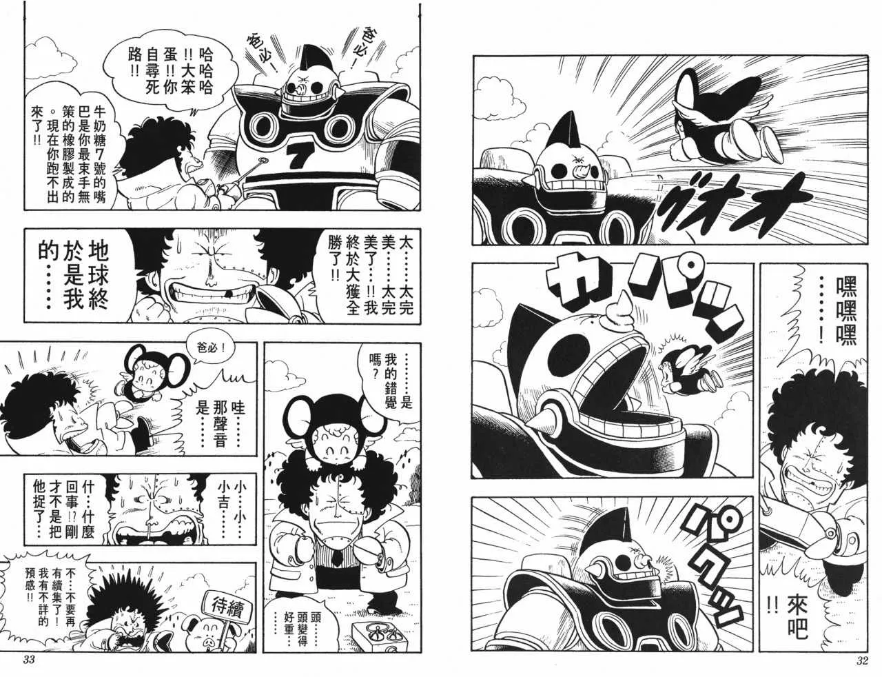 第48页