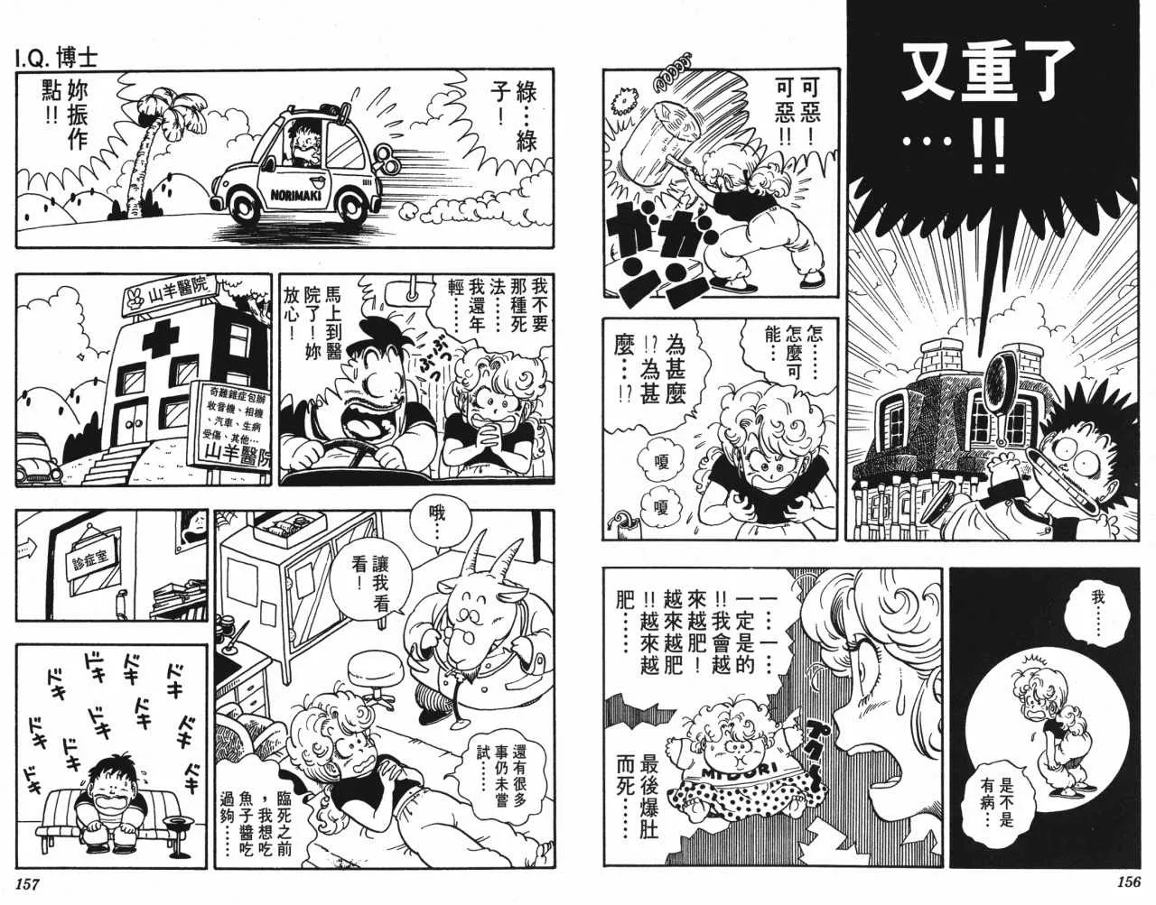 第234页