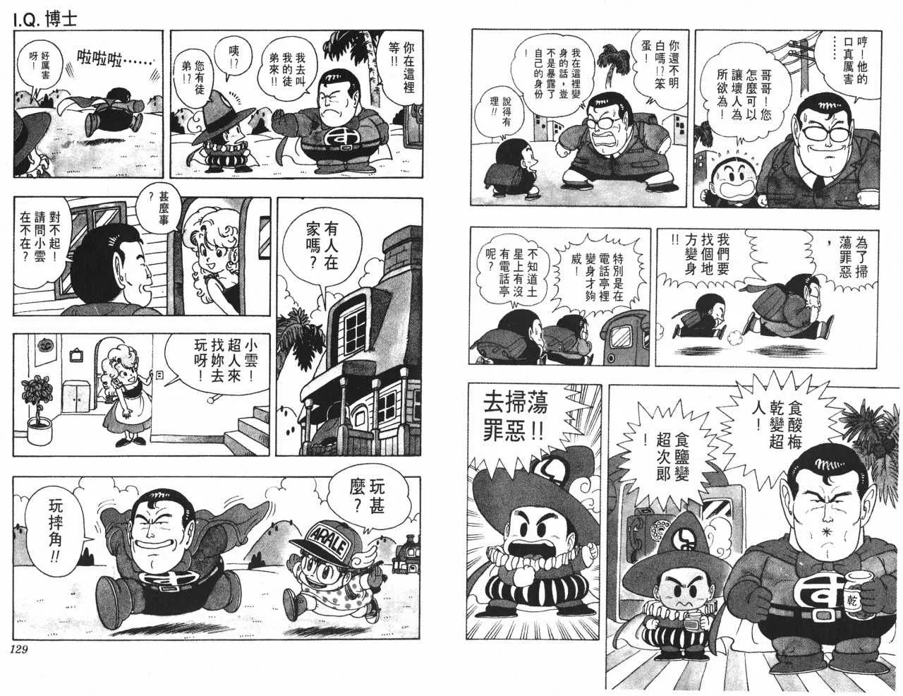 第192页