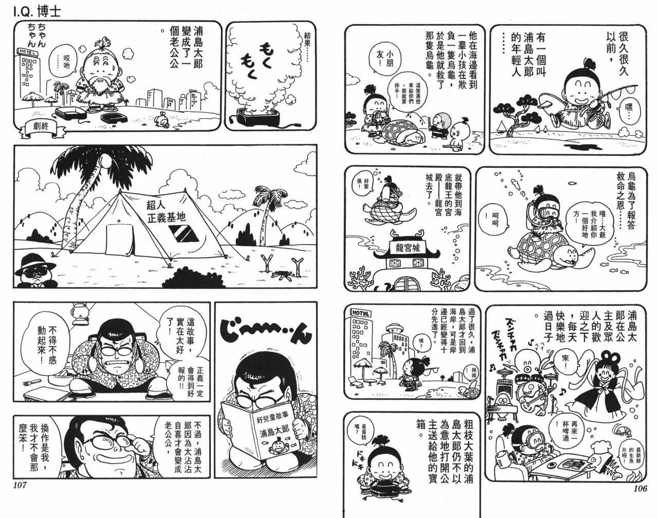 第159页