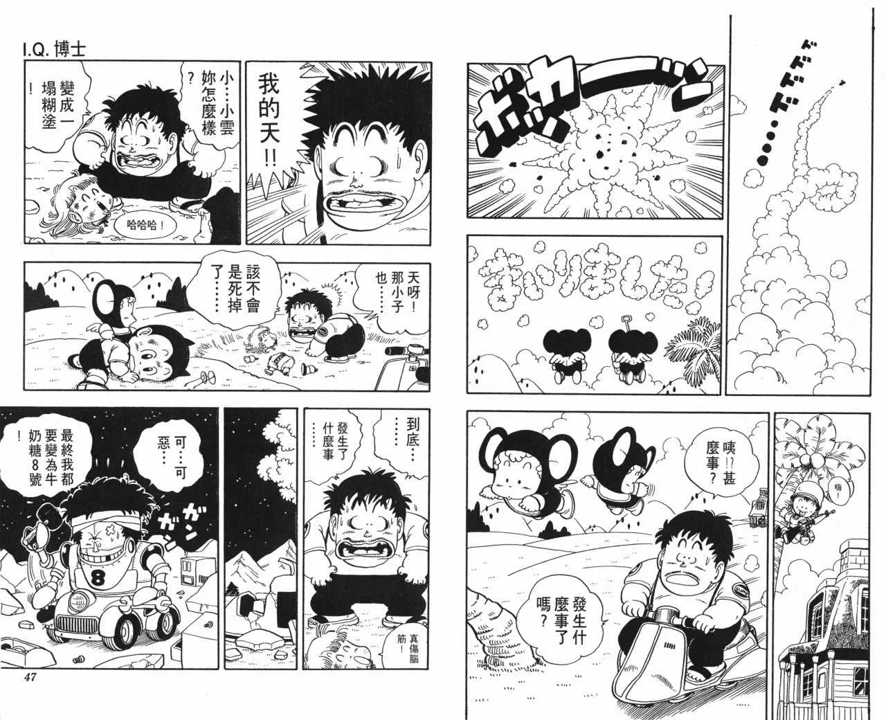 第69页