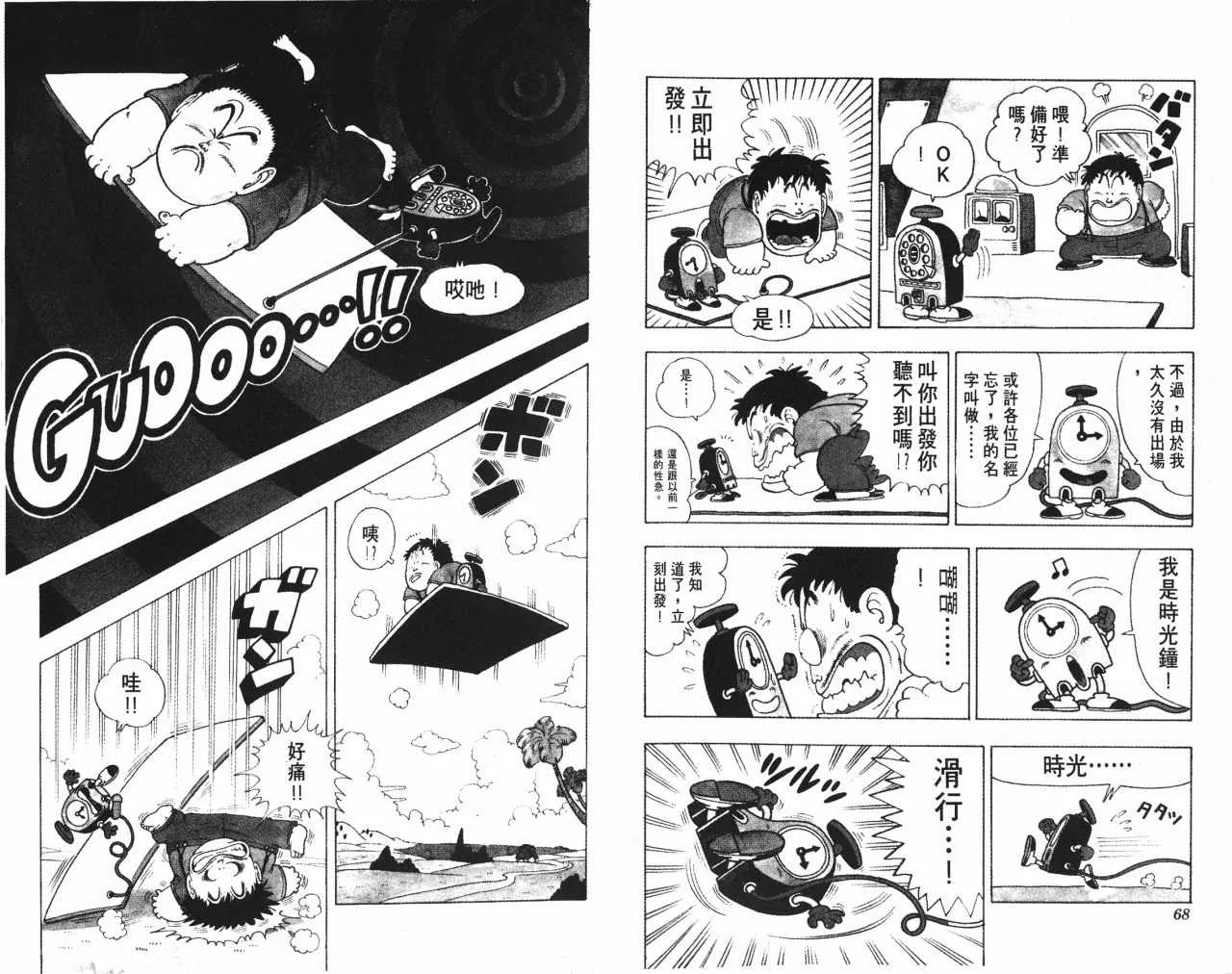 第102页