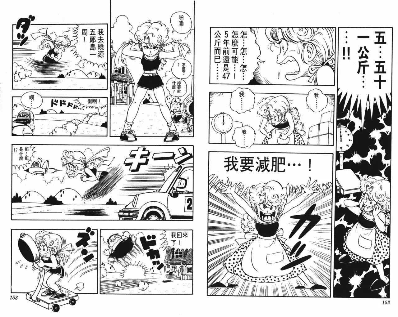 第228页