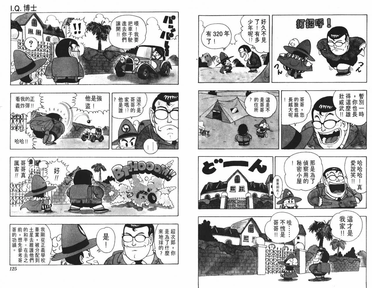 第186页