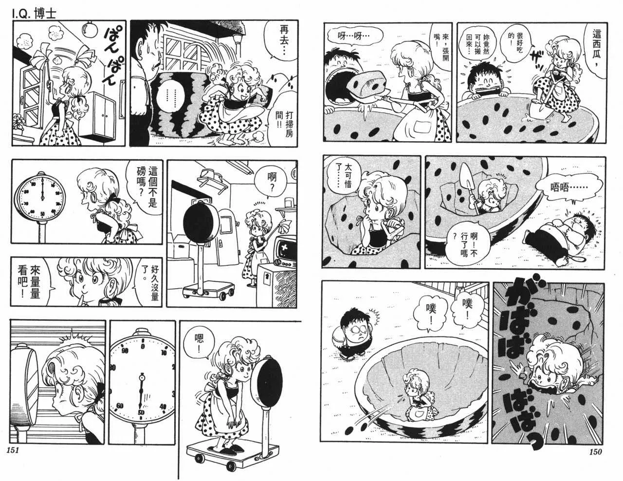 第225页