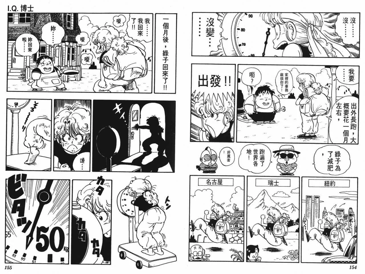 第231页