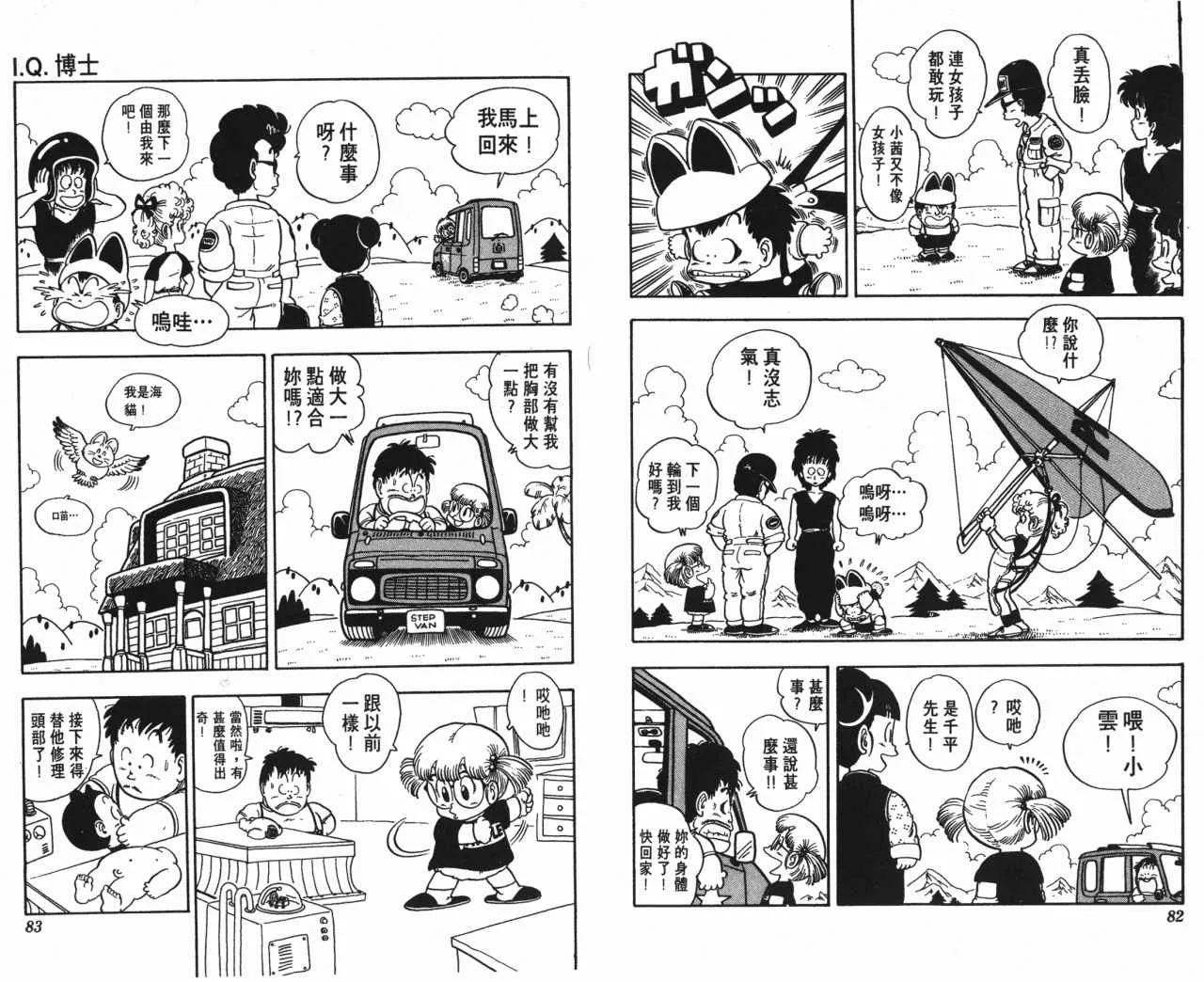 第123页