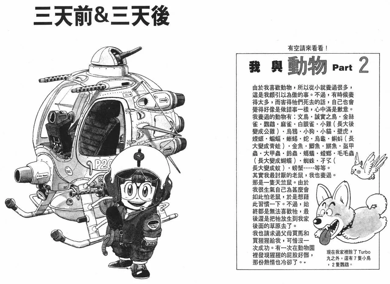 第93页