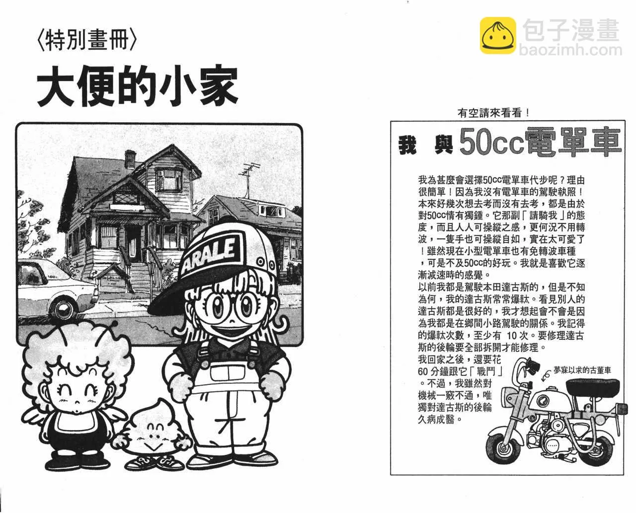 第258页