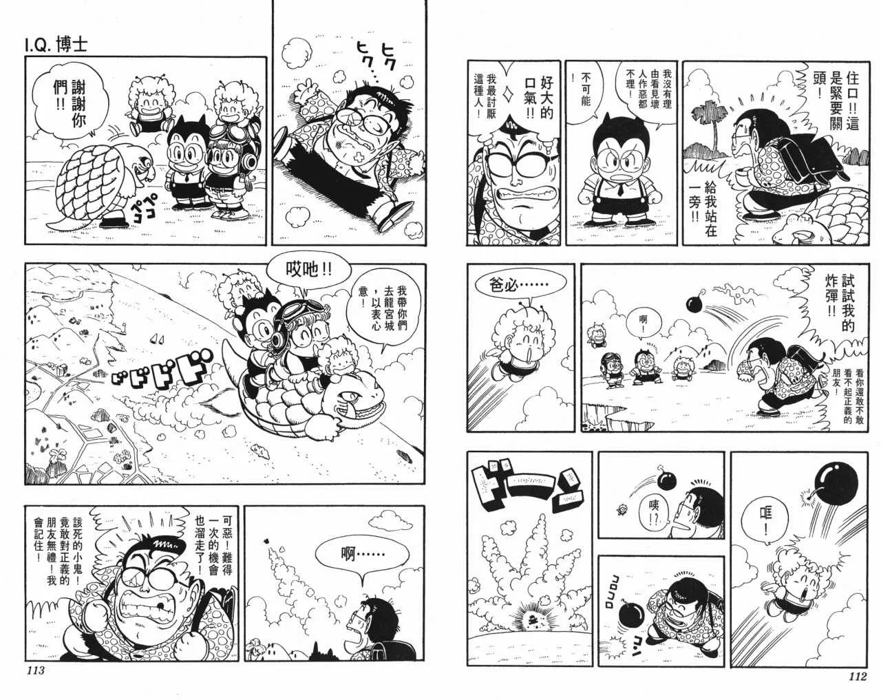 第168页