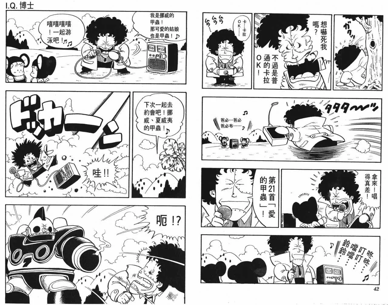 第63页
