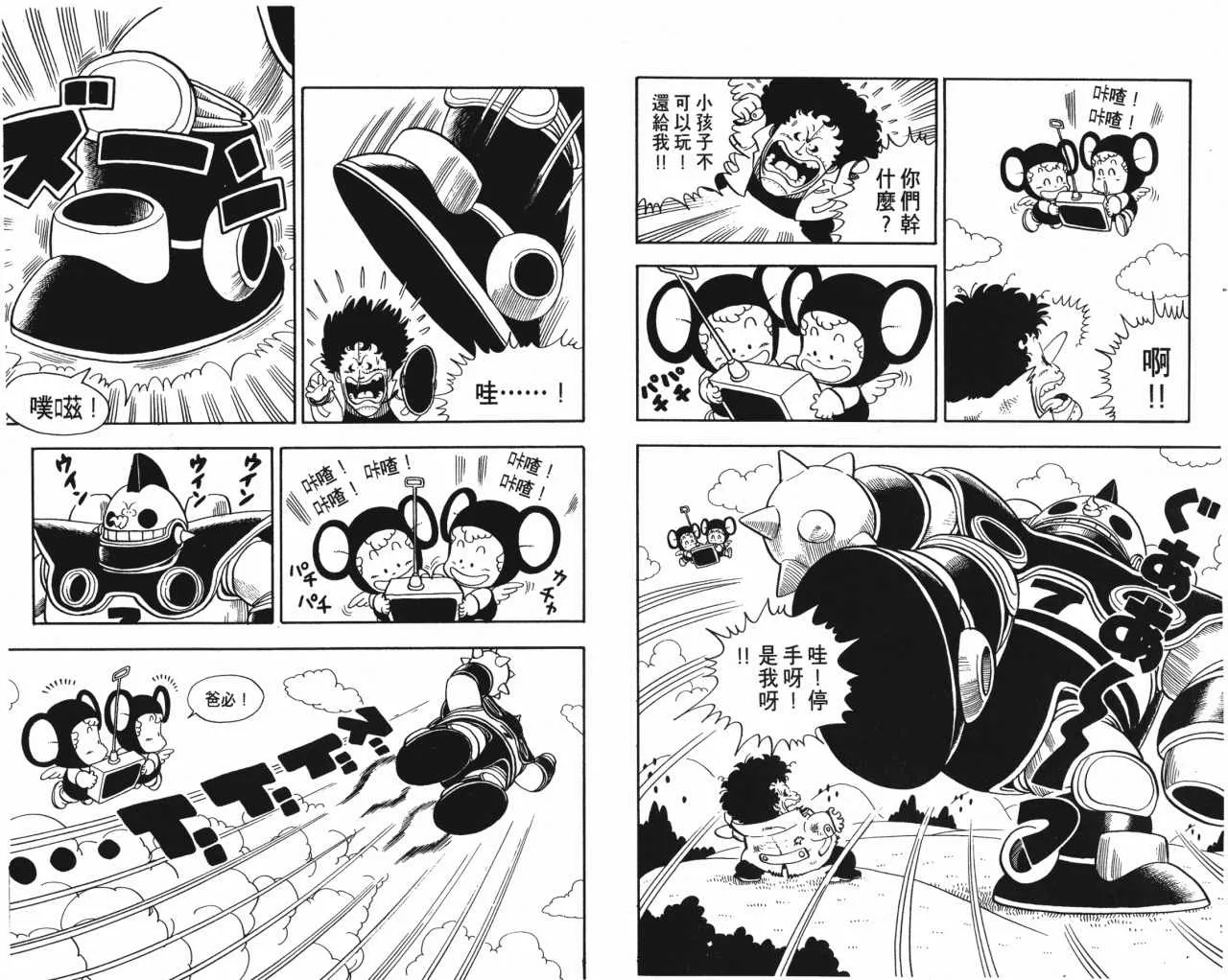 第66页