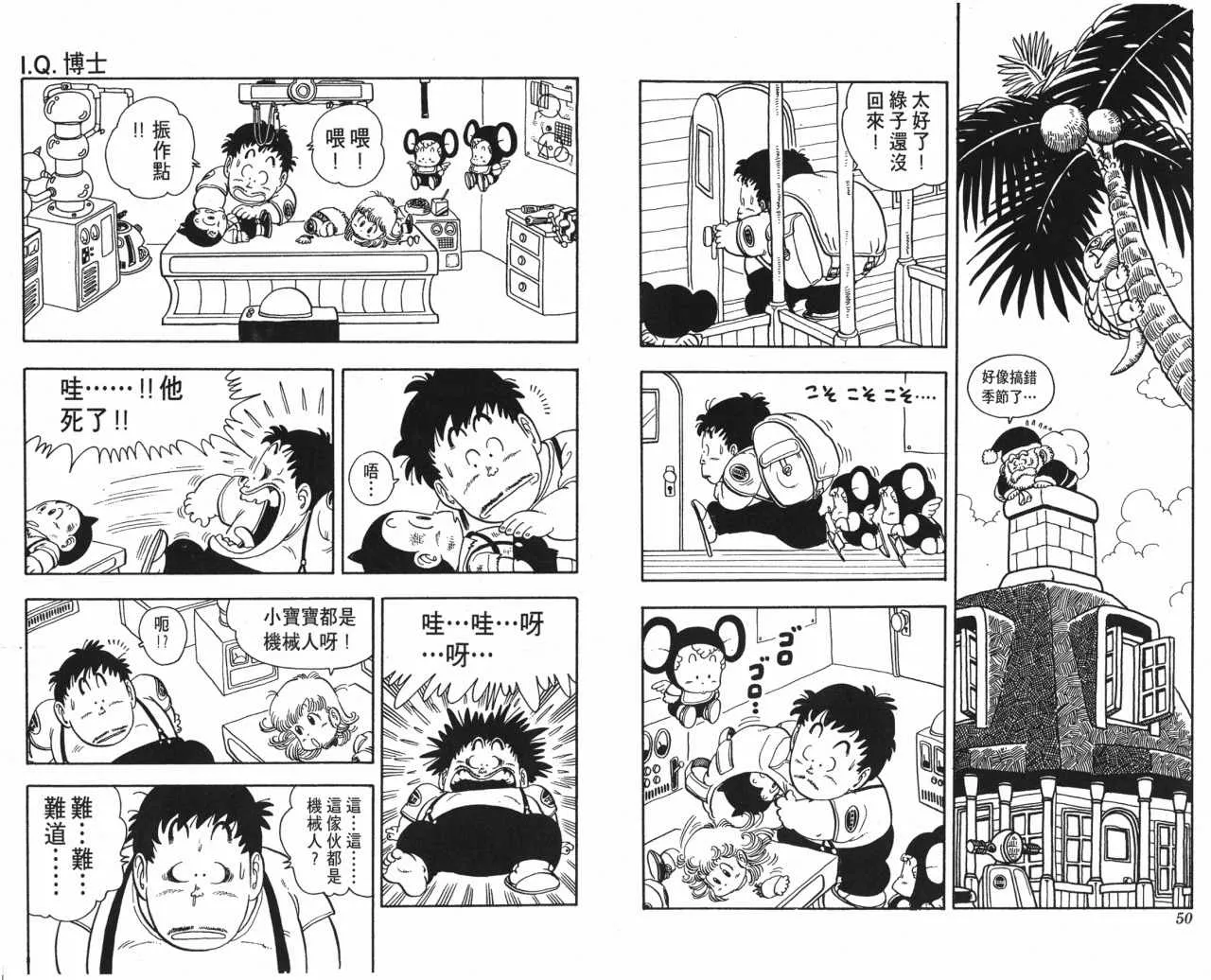 第75页