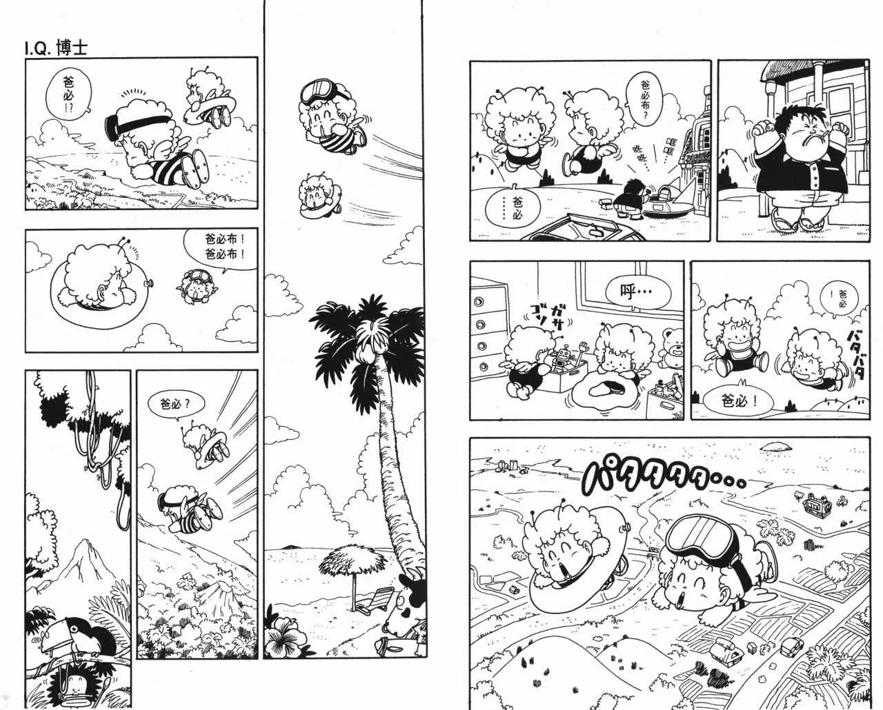 第144页