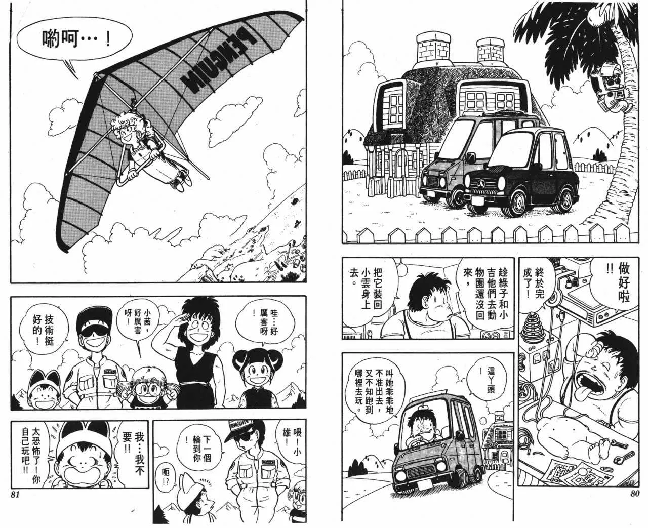 第120页