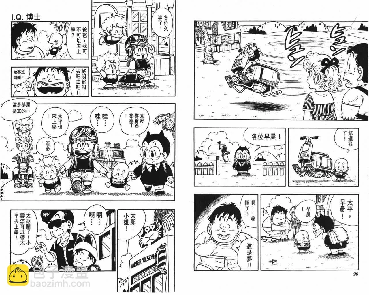 第144页