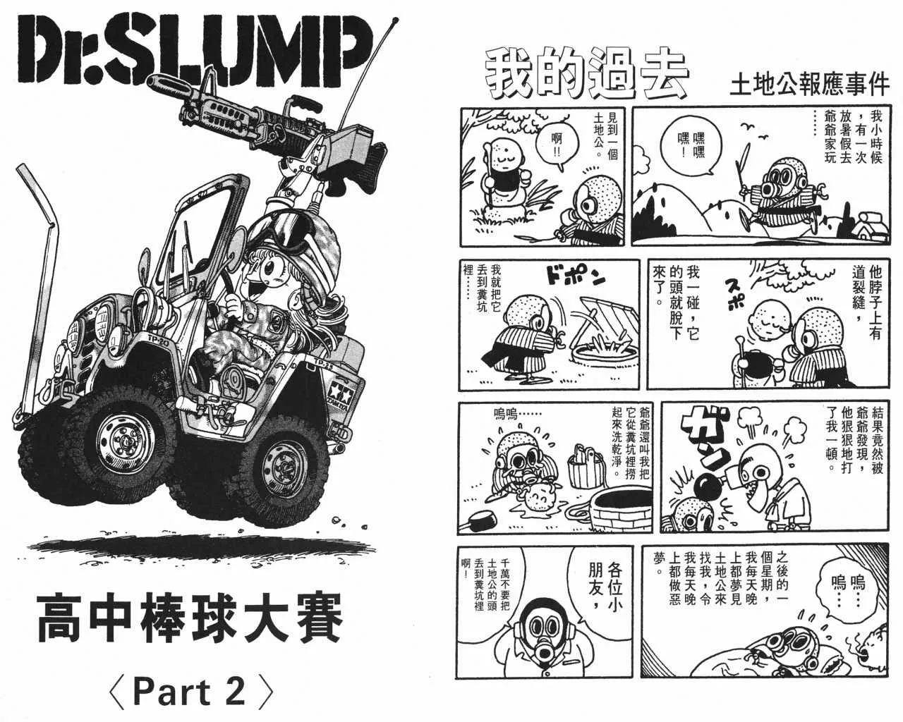 第222页
