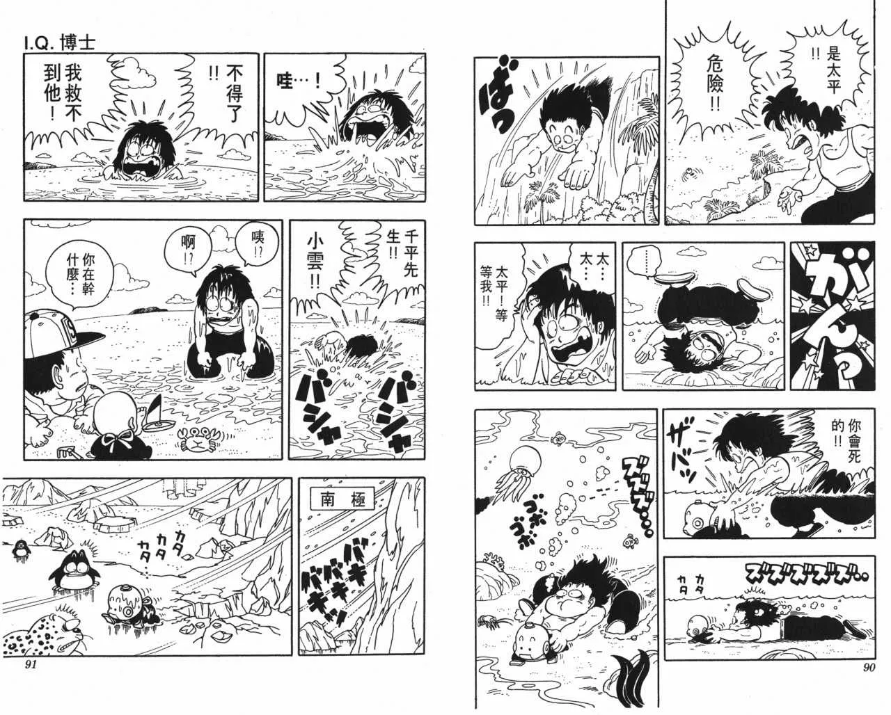第135页