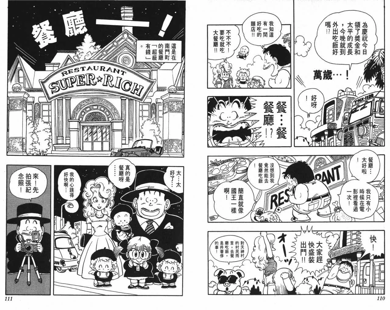 第165页
