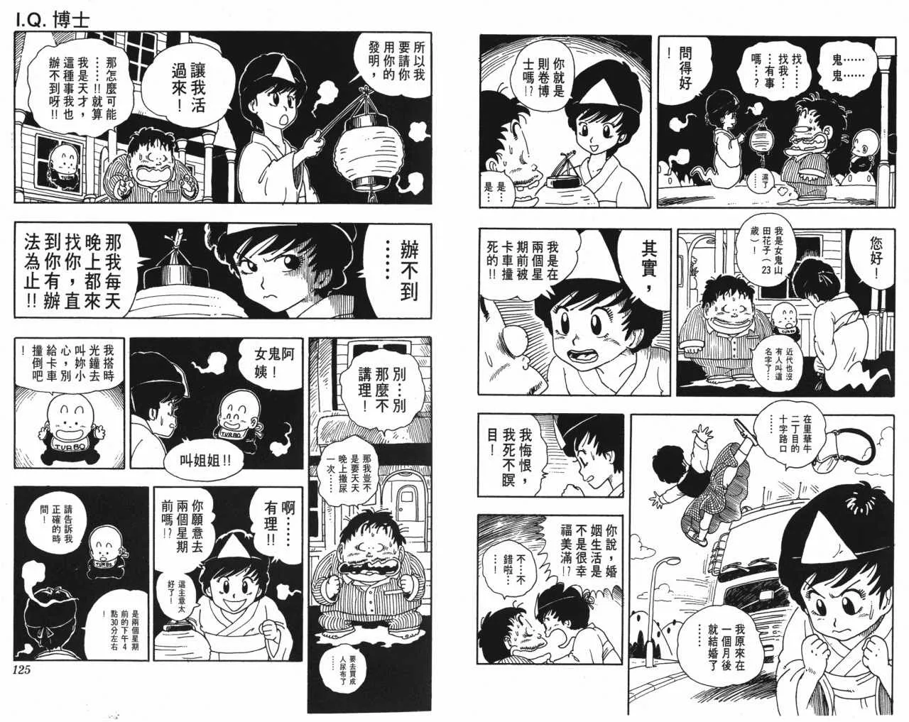 第186页