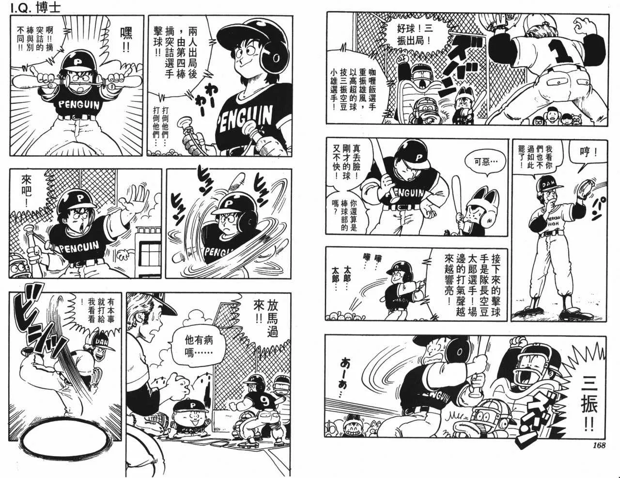 第252页