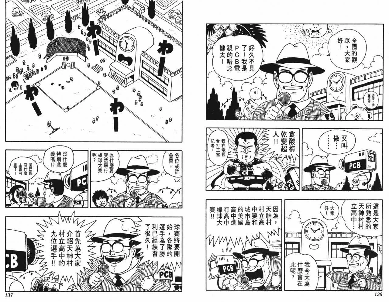 第204页