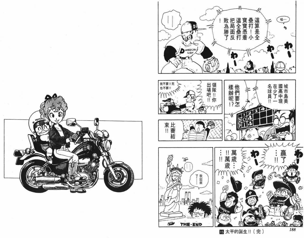 第282页